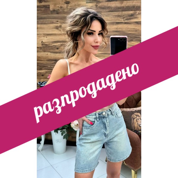 Топ yoko
